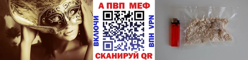 Где купить наркотики Воткинск Канабис  Мефедрон  Cocaine  СК  ГАШИШ 