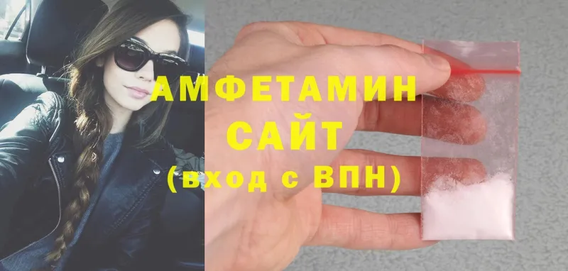 мега ТОР  Воткинск  АМФЕТАМИН Premium 