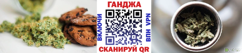 Еда ТГК марихуана  Воткинск 