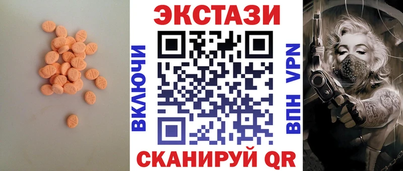 Экстази 99% как найти наркотики OMG вход Воткинск