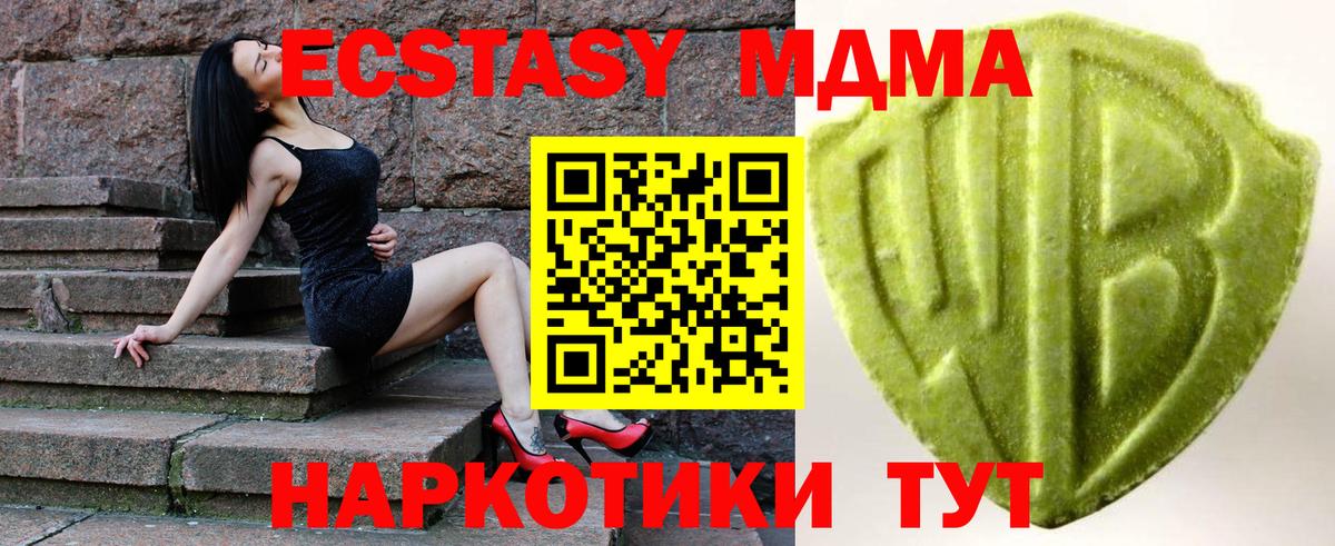 ЭКСТАЗИ 300 mg  Экстази  Ecstasy круглые  Воткинск 