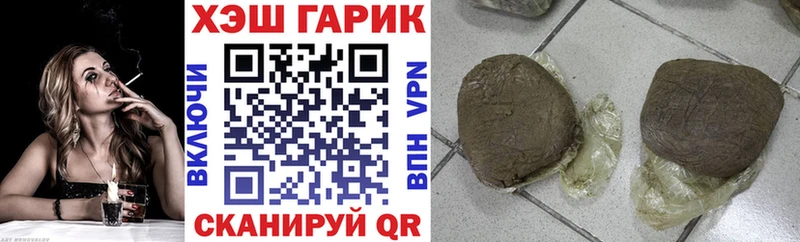 hydra как войти  Воткинск  ГАШИШ убойный 