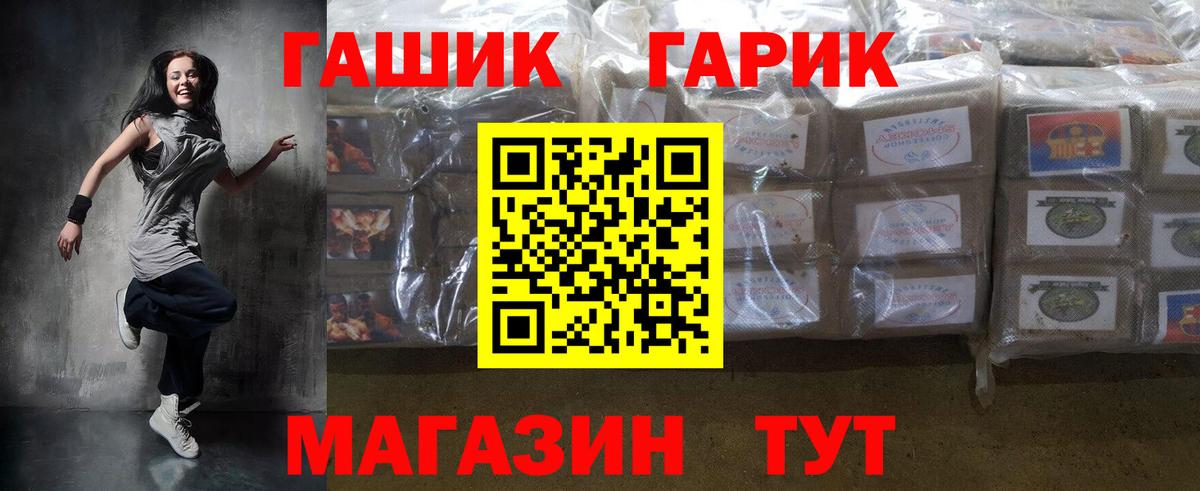 Гашиш убойный  Гашиш  Воткинск  магазин продажи наркотиков  Гашиш Premium  Вход с VPN 