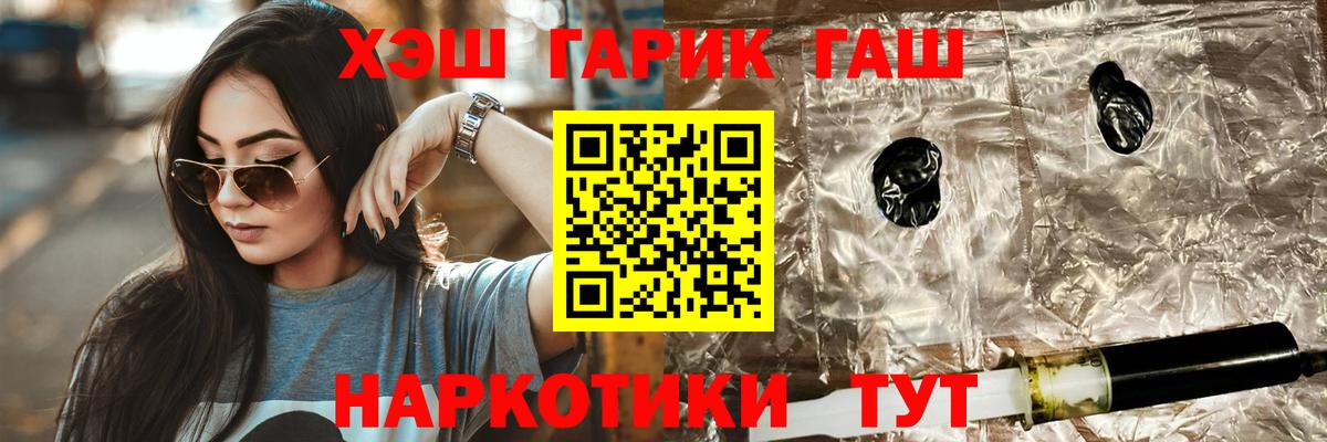 купить  цена  Воткинск  ГАШИШ убойный  ГАШИШ 