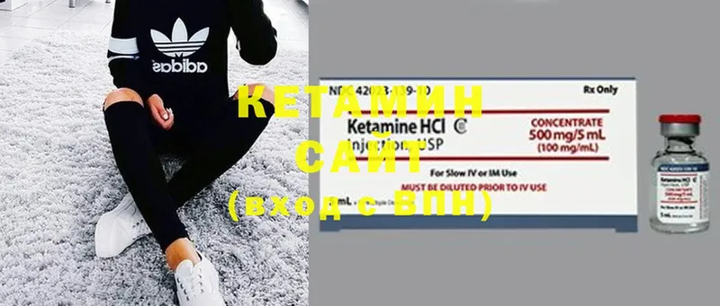 КЕТАМИН ketamine  omg ССЫЛКА  Воткинск 