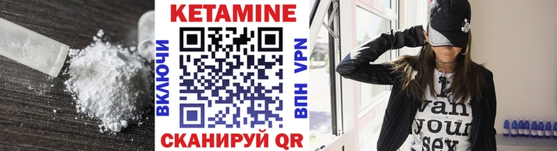 КЕТАМИН ketamine  Воткинск 