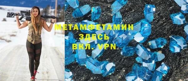 альфа пвп VHQ Бронницы