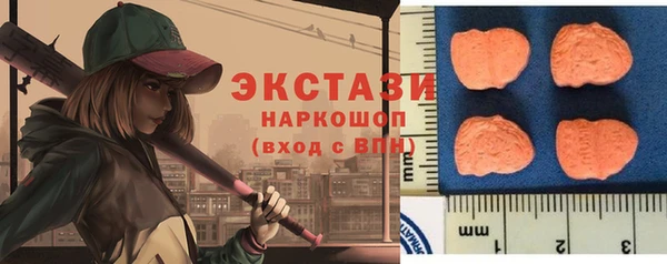 альфа пвп VHQ Бронницы