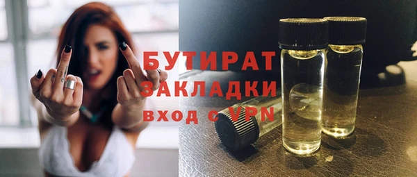 альфа пвп VHQ Бронницы