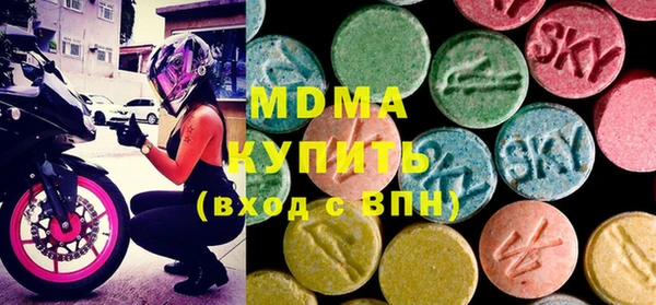 альфа пвп VHQ Бронницы