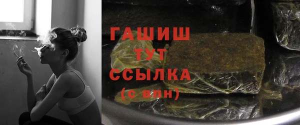 COCAINE Бородино