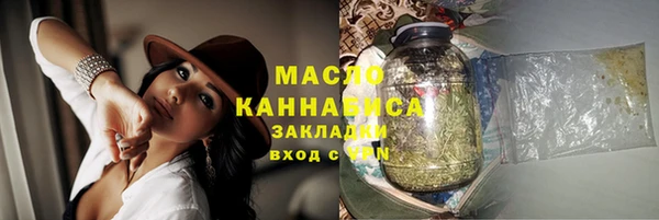 гашишное масло Богородицк