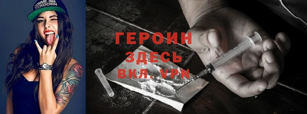 эйфоретик Бугульма