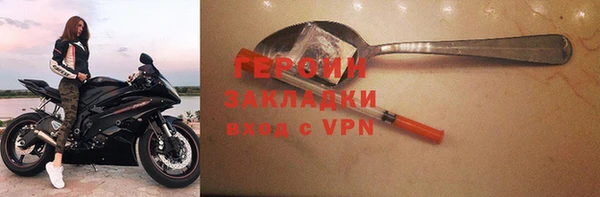 COCAINE Бородино