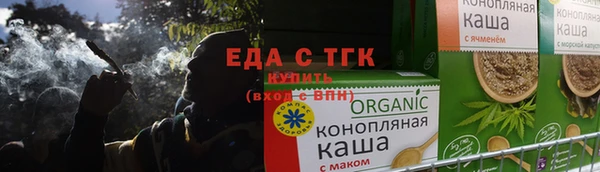 эйфоретик Бугульма