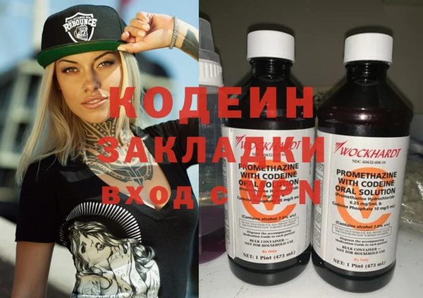 COCAINE Бородино