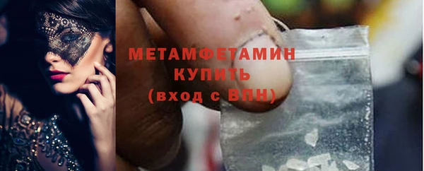 альфа пвп VHQ Бронницы