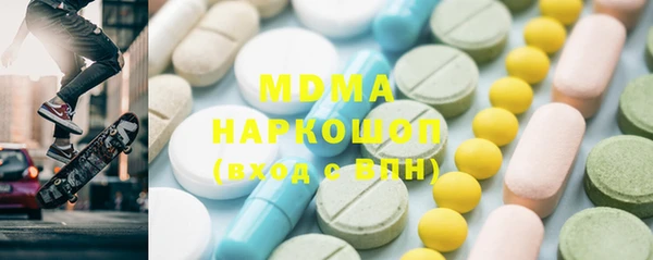 эйфоретик Бугульма