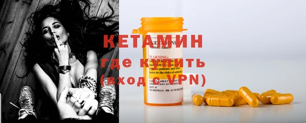 COCAINE Бородино