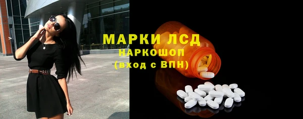 COCAINE Бородино