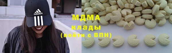 альфа пвп VHQ Бронницы