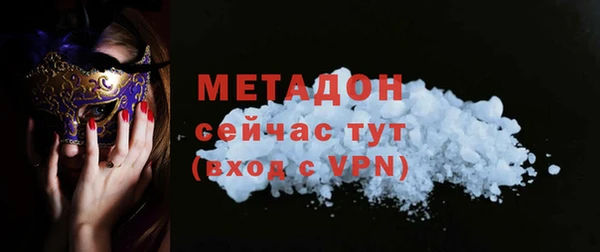 эйфоретик Бугульма