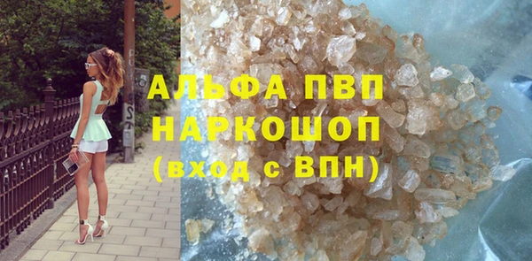 альфа пвп VHQ Бронницы