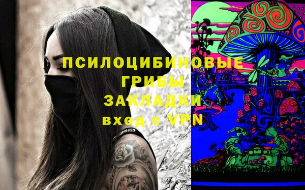 альфа пвп VHQ Бронницы