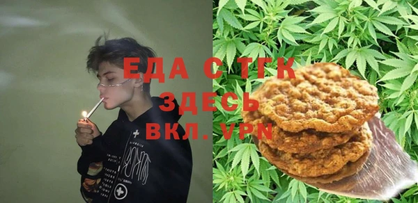 COCAINE Бородино