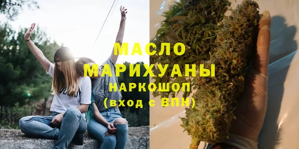 гашишное масло Богородицк