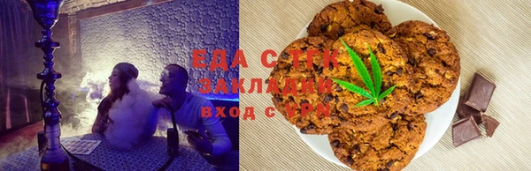 эйфоретик Бугульма