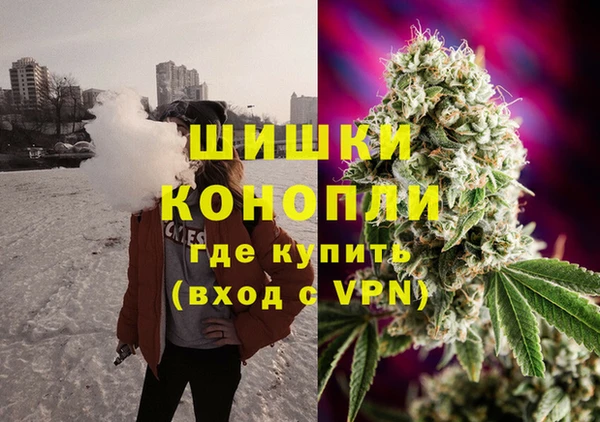 альфа пвп VHQ Бронницы