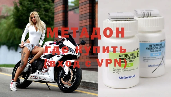 COCAINE Бородино