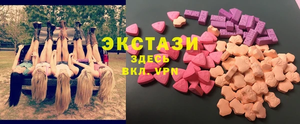 альфа пвп VHQ Бронницы