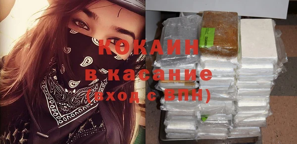 COCAINE Бородино