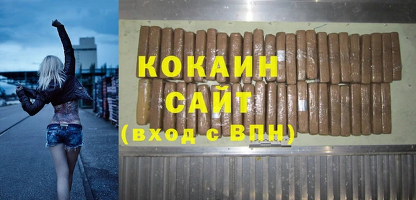 эйфоретик Бугульма