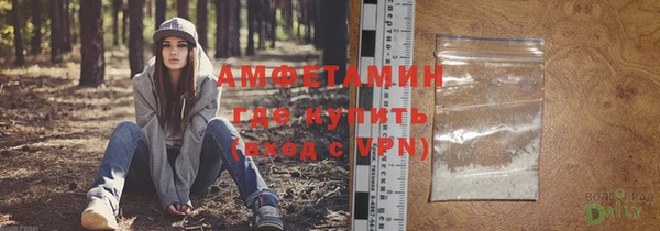 альфа пвп VHQ Бронницы