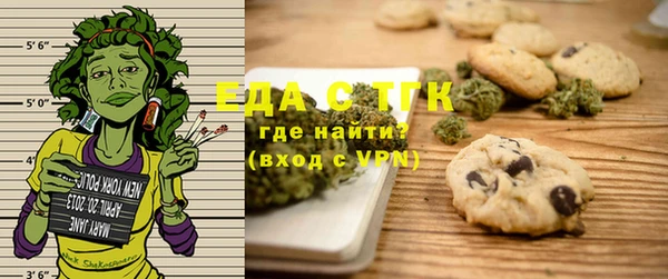 эйфоретик Бугульма