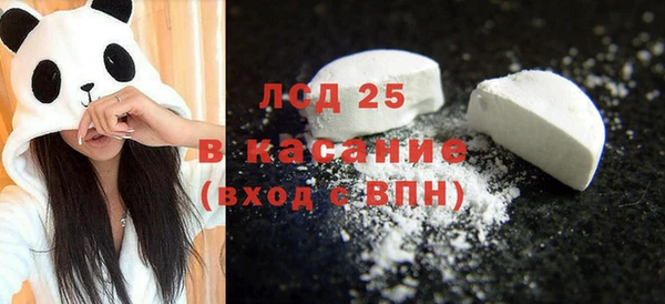 COCAINE Бородино