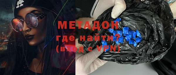 эйфоретик Бугульма