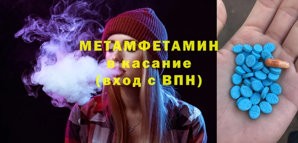 альфа пвп VHQ Бронницы