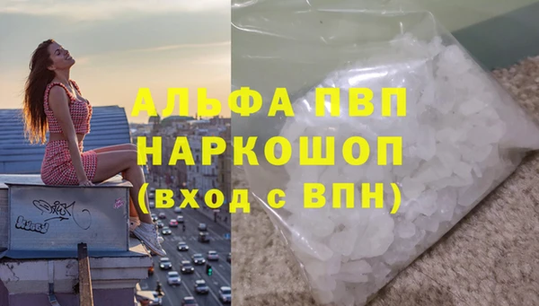 COCAINE Бородино