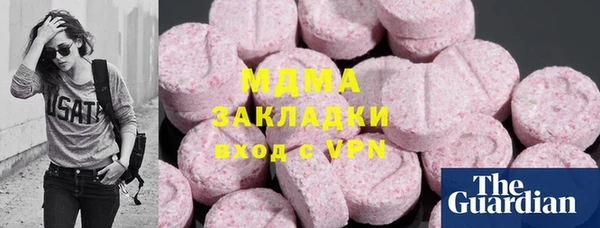 эйфоретик Бугульма