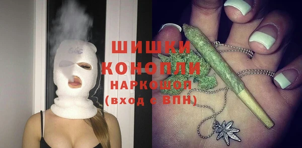 COCAINE Бородино
