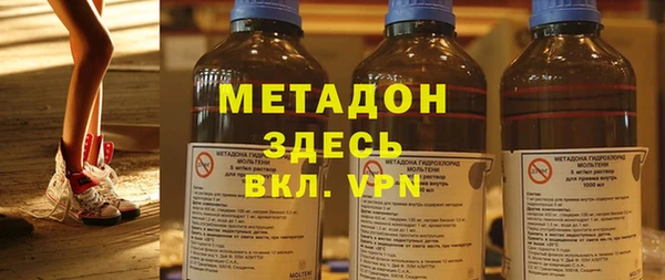 альфа пвп VHQ Бронницы
