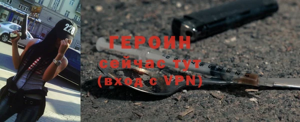 COCAINE Бородино