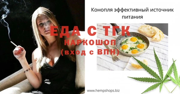 эйфоретик Бугульма