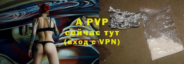альфа пвп VHQ Бронницы