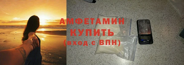 COCAINE Бородино