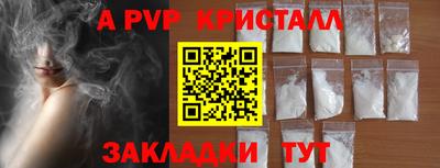 синтетический гашиш Апрелевка